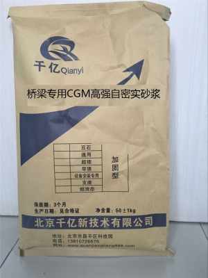 新聞 濮陽cgm灌漿料 廠家報價